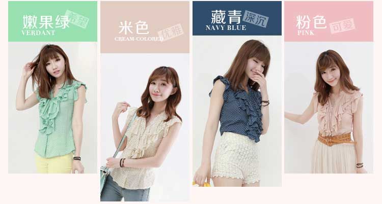 *พร้อมส่ง YOZI Style ZB052* เสื้อเชิ๊ตแต่งระบาย (Verdant/Cream/Navy Blue/Pink) รูปที่ 1