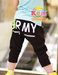 รูปย่อ กางเกงเด็กขาจั๊ม ARMY สีดำ- ถูก ลด แถม KenKidShop.com รูปที่1