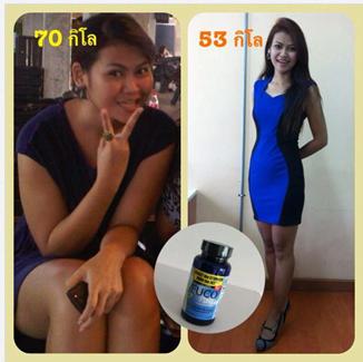 FUCO PURE อาหารเสริมลดน้ำหนัก อย่างธรรมชาติ ไม่ต้องอดอาหาร รูปที่ 2