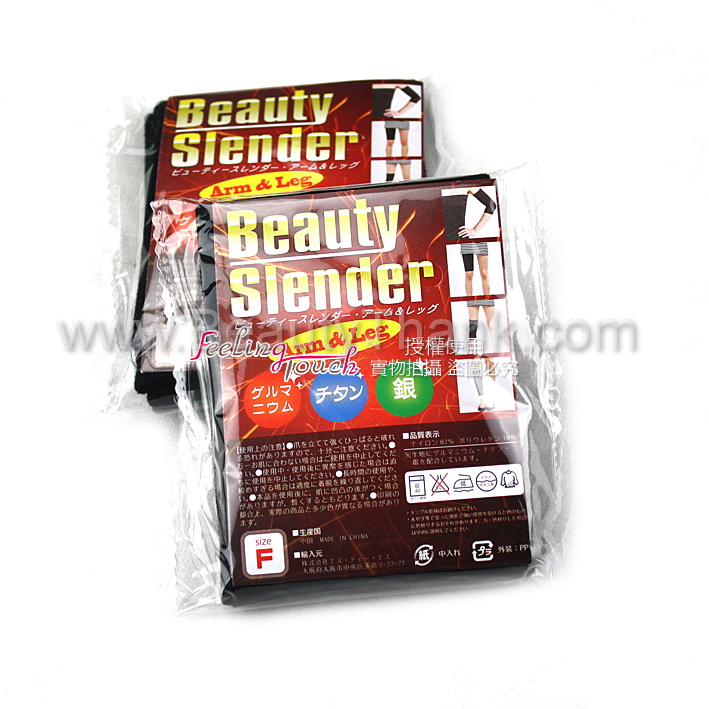 ปลอกกระชับต้นแขน ขา Beauty Slender  รูปที่ 2