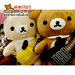 รูปย่อ จำหน่าย ตุ๊กตาหมีคุมะ-โคะริลัคคุมะ ในชุดนักดนตรี น่ารักมาก รูปที่5