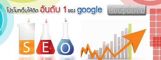 รับออกแบบเว็บไซต์ ทำwebสร้างweb บริการฟรีtemplate มีเทมเพลตให้เลือกมากมาย  รูปที่ 3