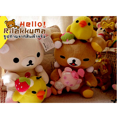 ถูกมาก ตุ๊กตาหมี ริลัคคุมะ โคริ โทริ สุดน่ารัก จากญี่ปุ่น รูปที่ 7