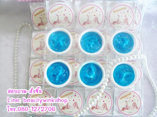 ปลีก-ส่ง DNA White Cream ครีมทาผิวกายขาวลึกระดับเซลล์ผิว กำลังมาแรงค่ะแซงทุกความขาว รูปที่ 5