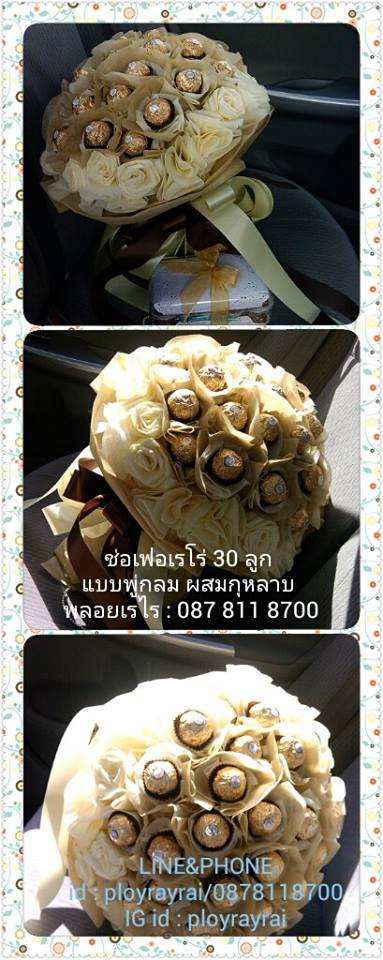 พลอยเรไร รับทำช่อเฟอเรโร่ ราคาไม่แพงค่ะ รูปที่ 6