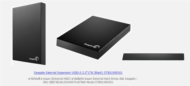 External Hard Drive Seagate® Expansion Desktop 1TB USB 3.0 รูปที่ 2