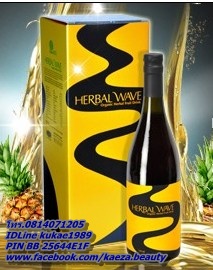 Herbal Wave เครื่องดื่มสมุนไพร รูปที่ 1