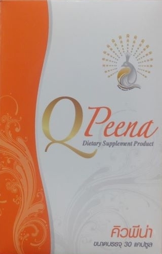 คิวพีน่า Q peena ผลิตภัณฑ์ช่วยลดน้ำหนัก กระชับสัดส่วน รูปที่ 1