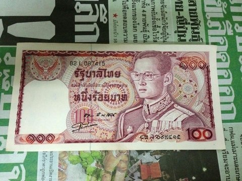 ขายธนบัตร 50 100 500 รูปที่ 4