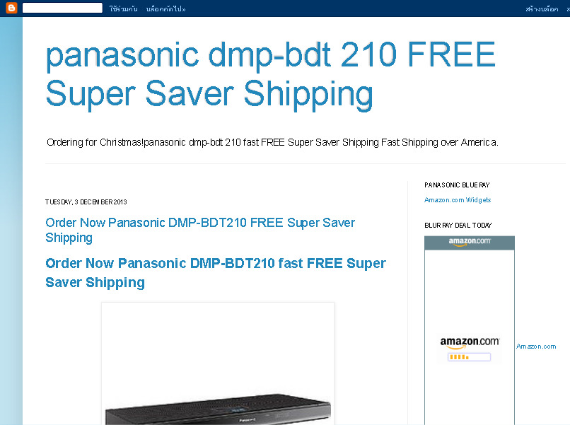 panasonic dmp-bdt 210 fast FREE Super Saver Shipping รูปที่ 1