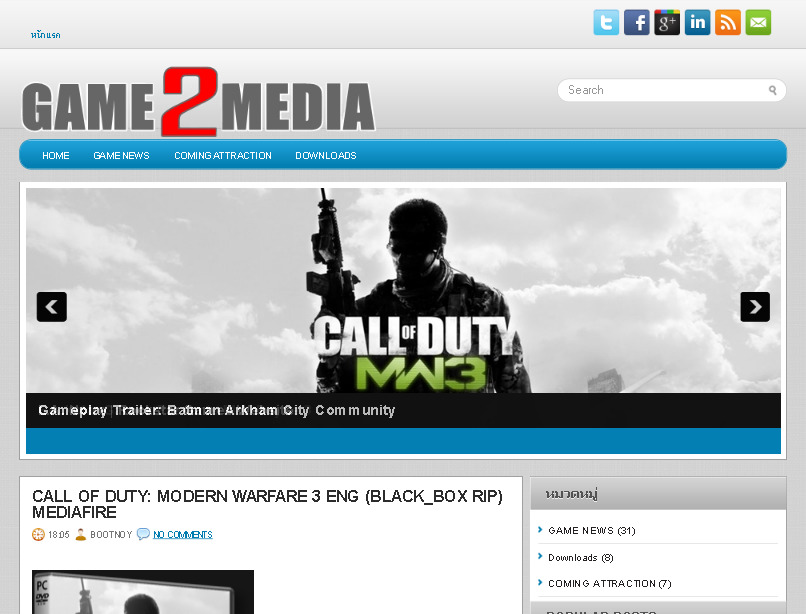 gmae2media download mediafire link ข่าวสารการเกม รูปที่ 1