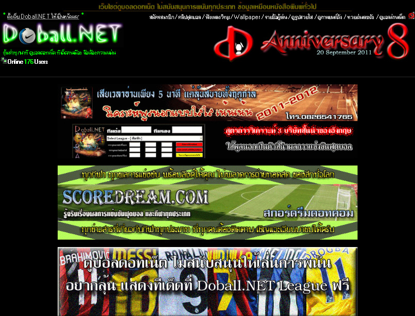 doball.net ดูบอลดอทเน็ต - ทรรศนะเซียนบอล ทีเด็ด ทีเด็ดฟุตบอล ข่าวกีฬาฟุตบอล อัตราต่อรองฟุตบอล รูปที่ 1