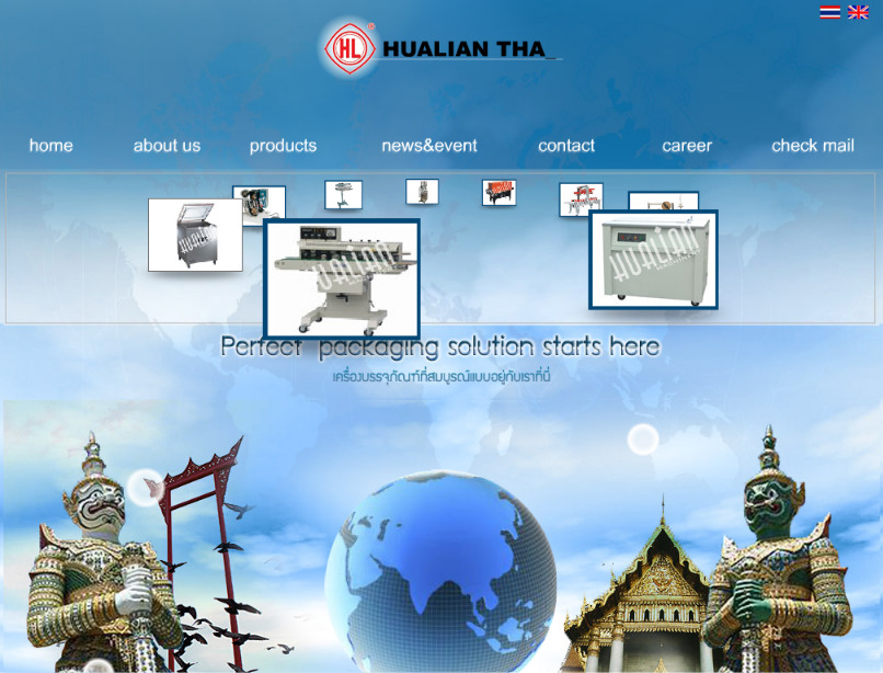 Hualian Thai  China Packaging Machine, Vacuum Sealer, Strapping Machine รูปที่ 1