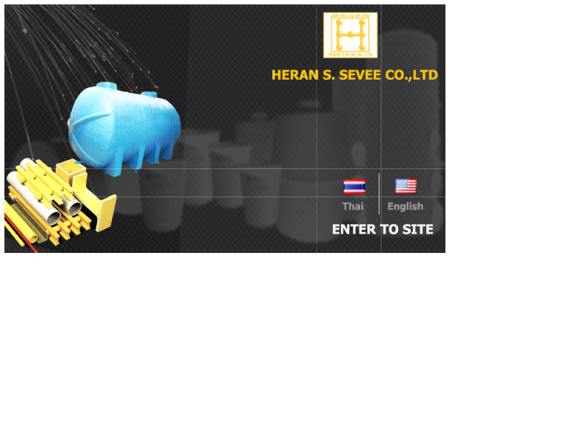 heran s. sevee co.,ltd [over 22 years experience in frp and fiberglass products.] ::.. รูปที่ 1