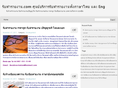 รับทํารายงาน.com ศูนย์บริการรับทำรายงานทั้งภาษาไทย และ eng