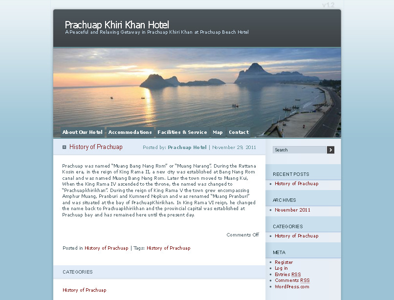 prachuap khiri khan hotel - prachuap hotel  รูปที่ 1