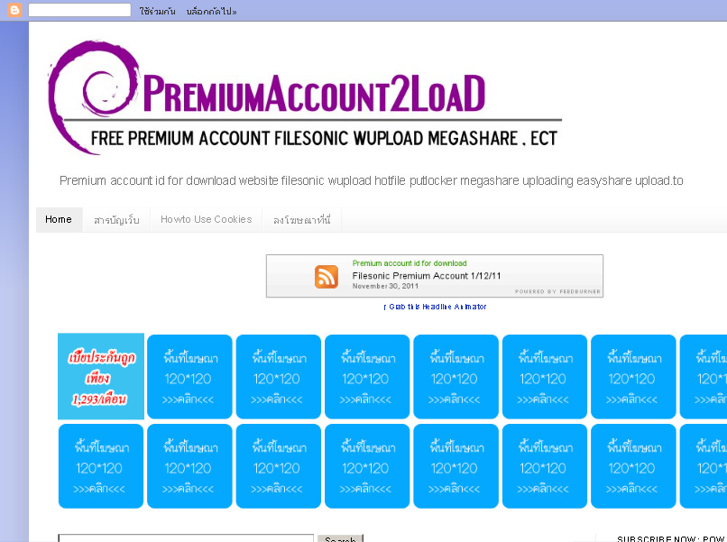 premiumaccount2load Premium account id for download  รูปที่ 1