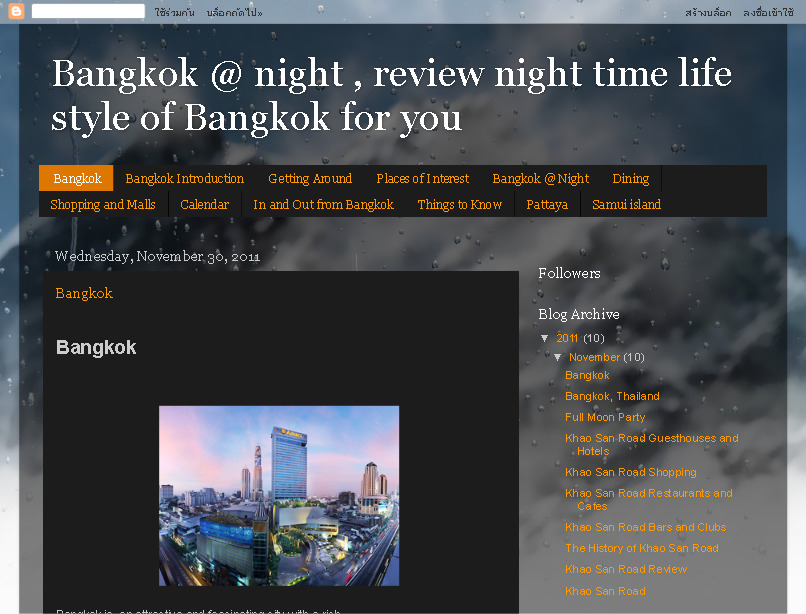 Bangkok at night Thailnd travel bangkok nightlife รูปที่ 1