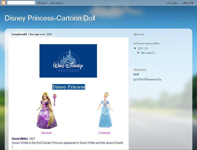 Buy disney princess cartoon dolls,Disney princess dolls. รูปที่ 1