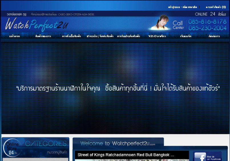 จำหน่ายนาฬิกา casio ของแท้ ราคาย่อมเยาว์ รูปที่ 1