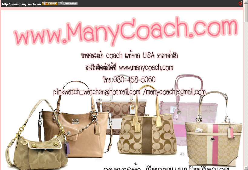 manycoach.com   ยินดีต้อนรับจ้า =)) กระเป๋า COACH แท้จาก USA รูปที่ 1