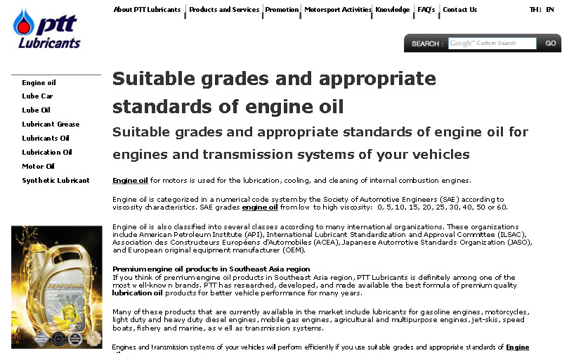 Suitable grades and appropriate standards of engine oil for engines and transmission systems of your vehicles รูปที่ 1