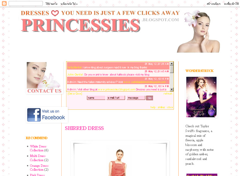 Every Dresses You Need Is Just A Few Clicks Away รูปที่ 1