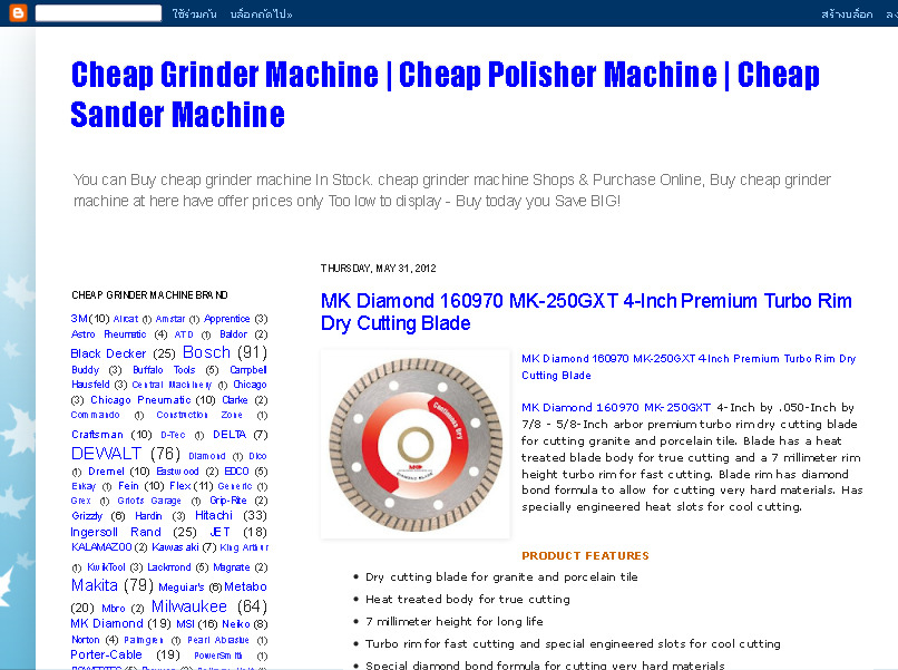 Cheap Grinder Machine | Cheap Grinding Machine รูปที่ 1