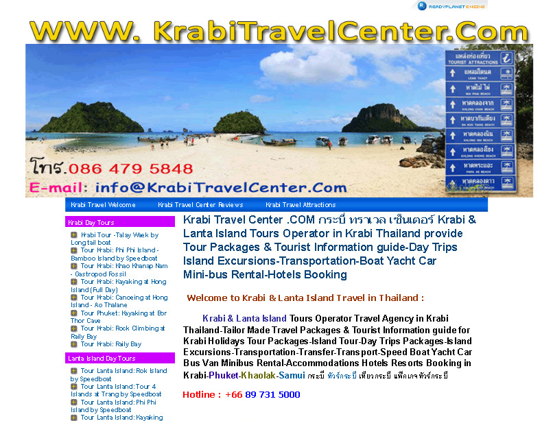 Krabi Travel and Tour - Lanta island holidays Trip packages,online booking-information guides in krabi thailand รูปที่ 1