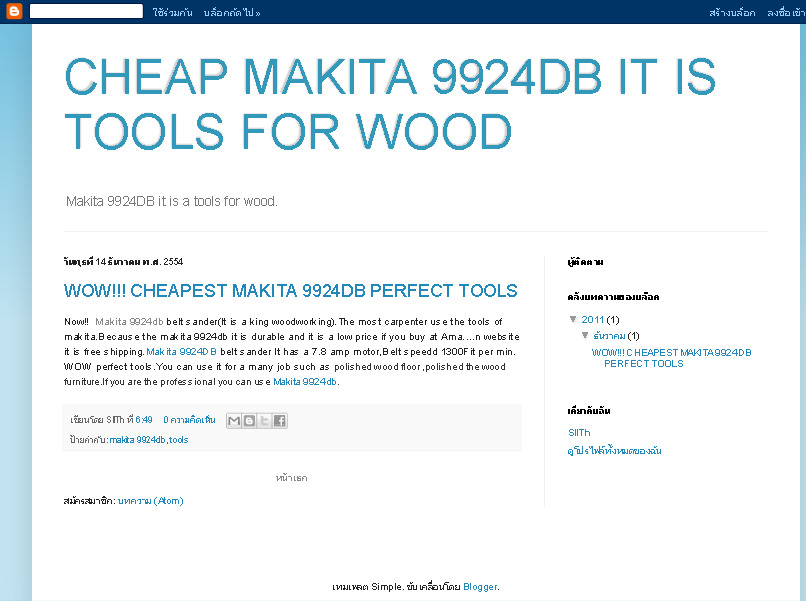 makita 9924db belt sander Cheap buy and free shipping รูปที่ 1