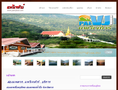 แพวีเจทัวร์ ล่องแพตาก เขื่อนภูมิพล จังหวัดตาก-เชียงใหม่  โทร. 08 1960 7221