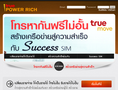 มิติใหม่!! แห่งวงการธุรกิจเครือข่ายเมืองไทย 