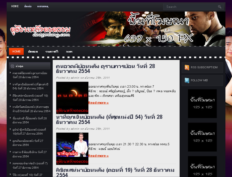 dooyonlang.com ดูทีวีออนไลน์ ดูทีวีย้อนหลัง ดุละครย้อนหลัง ดูรายการทีวีย้อนหลัง รูปที่ 1