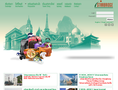 starbridge tours บริษัททัวร์5ดาว จัดทัวร์ ท่องเที่ยว ตั๋วเครื่องบิน โรงแรม ทั่วโลก 