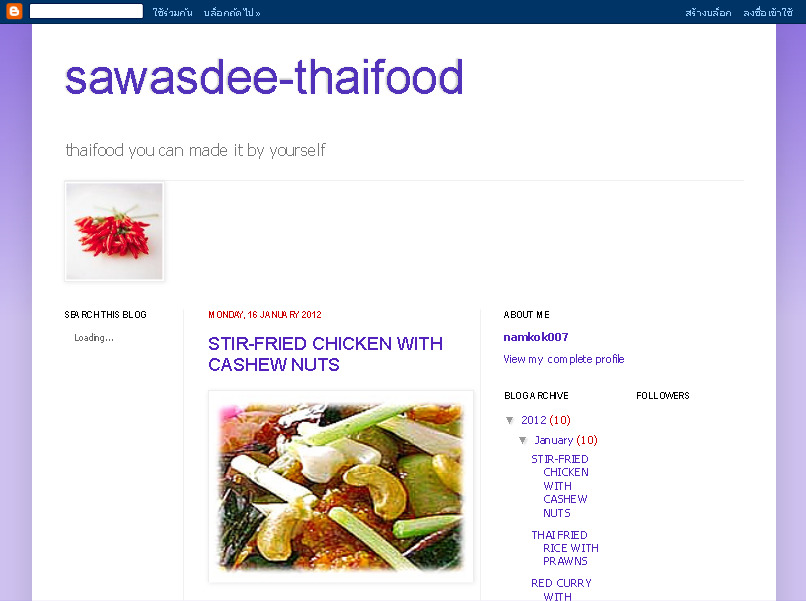 sawasdee thaifood thaifood you can made it by yourself รูปที่ 1