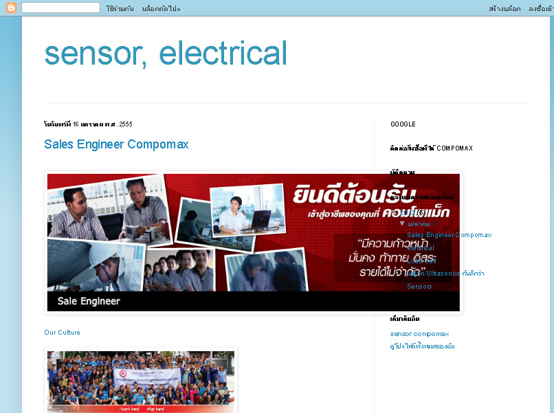 sensor Electrical Ultrasonics sensor load cell Compomax คอมโพแม็ก: Online Shop รูปที่ 1
