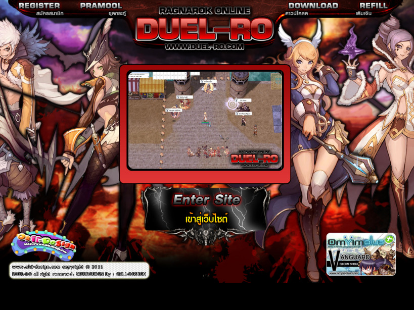 [02.02.12]๏——————————————๏LVL PVP GVG C3•|Duel-rO| รูปที่ 1
