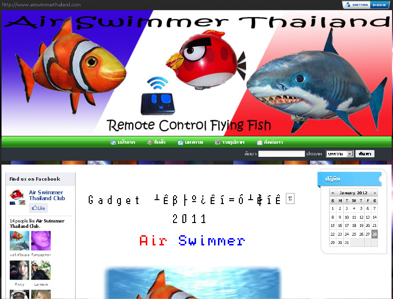 air swimmer thailand ขาย ราคาถูก คุณภาพดี air swimmer thailand club  รูปที่ 1