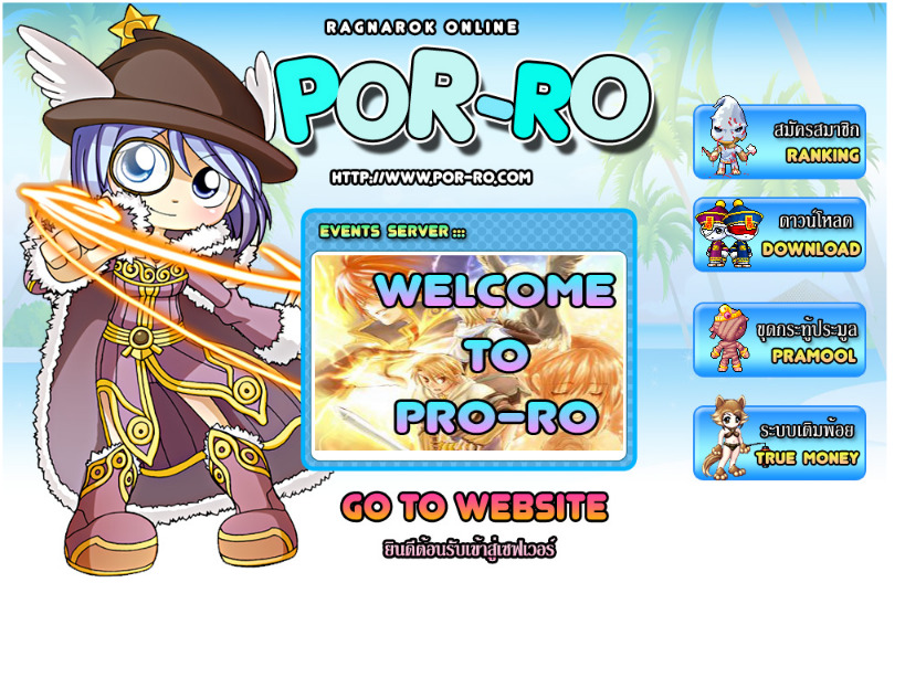 welcome to por-ro new sever  is the best รูปที่ 1
