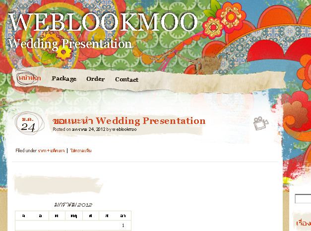 weblookmoo pre wedding and wedding presentation รูปที่ 1