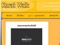 เดินโคราช korat walk ,ที่เที่ยวในโคราช,เที่ยวโคราชกลางวัน,เที่ยวโคราชกลางคืน,เที่ยวตลาดในโคราช,เที่ยวที่ต่างๆ,