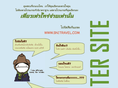 เที่ยวรัสเซีย ทัวร์รัสเซีย เที่ยวรัสเซียเอง ราคาถูกสุดคุ้มค่า SNITRAVEL