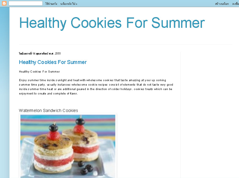 Healthy Cookies For Summer                    รูปที่ 1