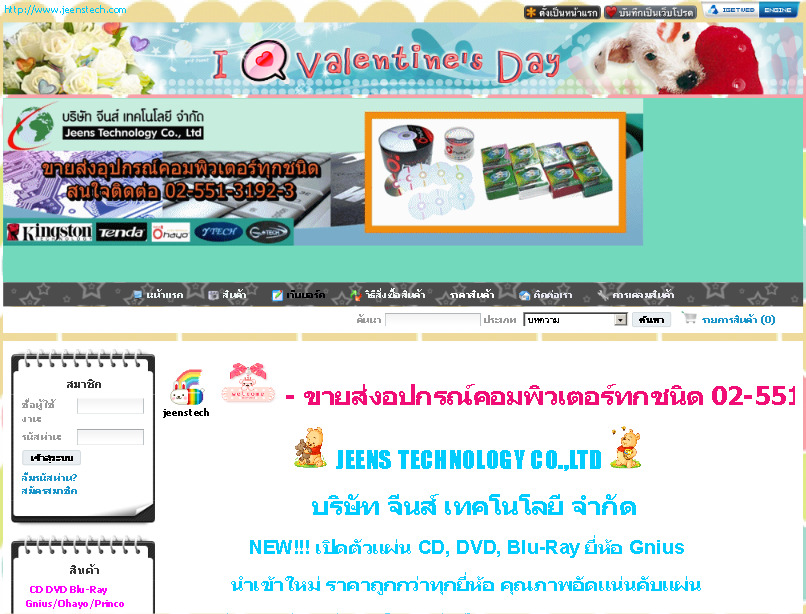 จำหน่ายอุปกรณ์คอมพิวเตอร์ทุกชนิด ทั้งปลีกและส่งราคาถูก รูปที่ 1