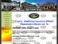 pavilian hills สวนผึ้ง ราชบุรี บ้านสวนผึ้ง ที่ดินสวนผึ้ง