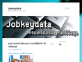 jobkeydata ครบเครื่องเรี่องงานคีย์ข้อมูล