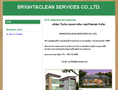 BRIGHT & CLEAN SERVICES CO.,LTD. บริษัท ไบร์ท แอนด์ คลีน เซอร์วิสเซส จำกัด