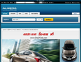 new almera club -  (thailand) ศูนย์กลางผู้ใช้ New Nissan Almera :: New Almera Club