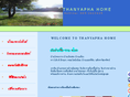 รับฝากซื้อ-ขาย บ้านโครงการ บ้านจัดสรร บ้านเดี่ยว ทาวเฮ้าส์่ ตึกแถว คอนโดมิเนียม บ้านและที่ดิน บ้านมือสอง อสังหาริมทรัพย์