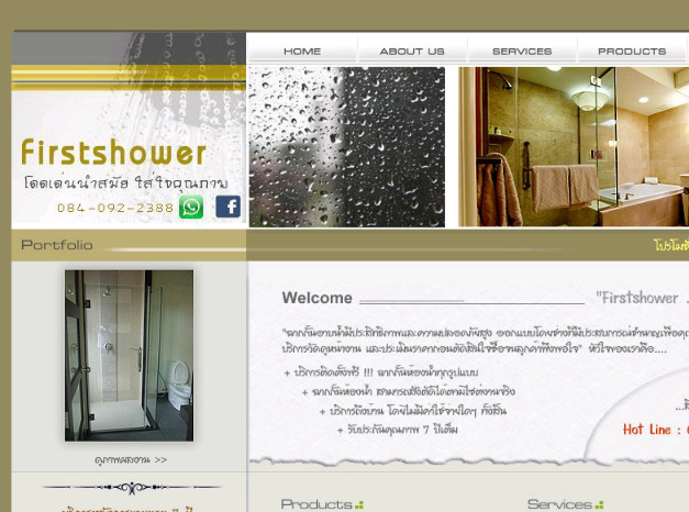 กระจกกั้นอาบน้ำ ห้องน้ำ กระจกกั้นอาบน้ำบานเปลือย กระจกกั้นอาบน้ำบานเลื่อน รูปที่ 1